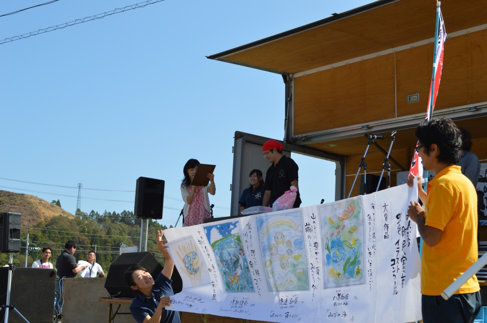 みんなの町民憲章イラストコンクール原画展 開催のお知らせ