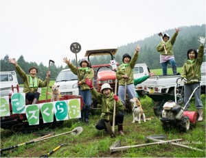 ビーンズくらぶ1