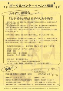 20141227095313149_0002