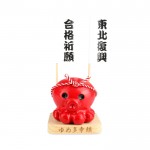 ゆめ多幸鎮オクトパス君