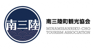 南三陸町観光協会公式ウェブサイト
