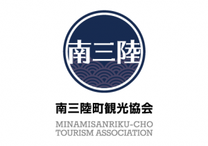 南三陸町観光協会