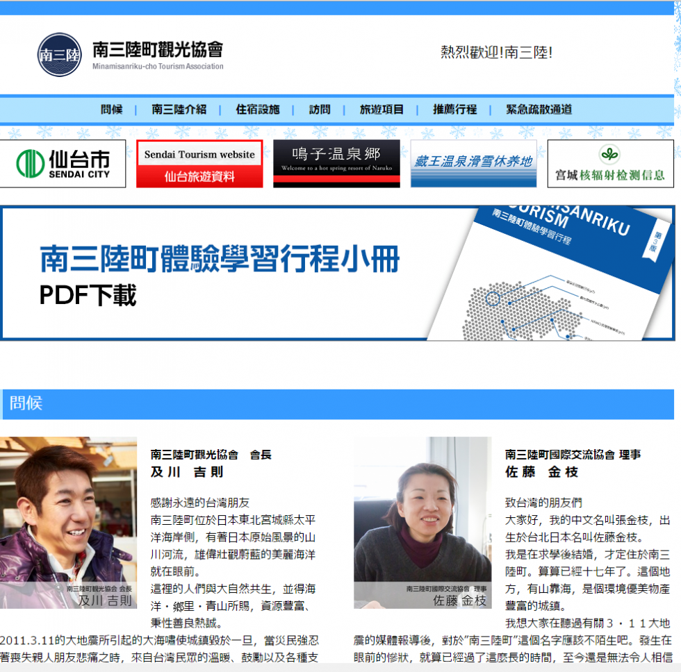 スクリーンショット (1)