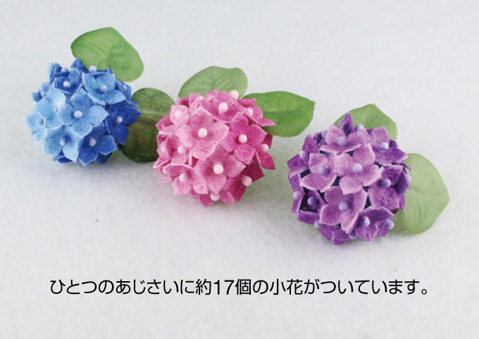 母の日ギフトセット_あじさいブローチ3色