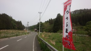 伊里前商店街から田束山への道路にノボリを設置しました