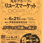 20150617170447934_0001