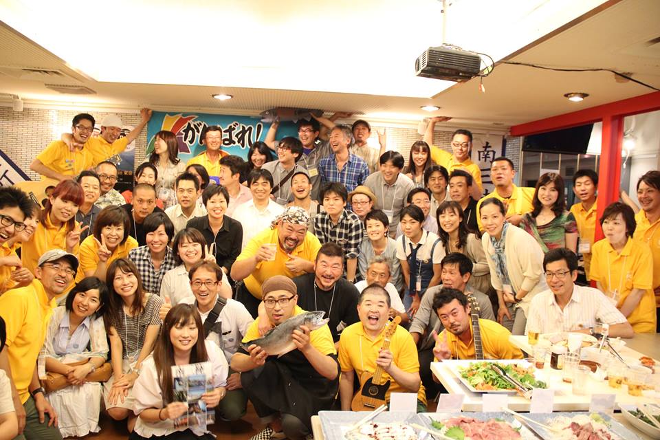 【南三陸応縁団】第一回交流イベント