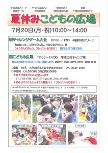 20150706140442349_0002