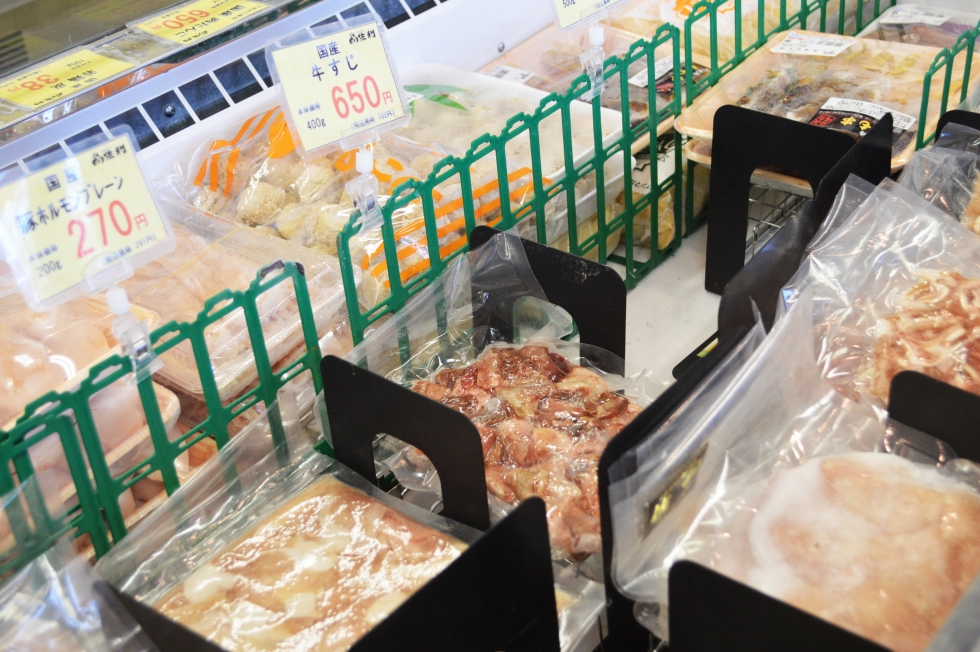 フレッシュミート 佐利 『焼肉セット』