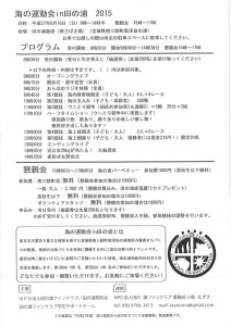 20150805103455936_0001