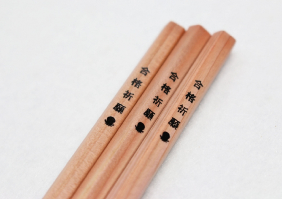 ②合格鉛筆