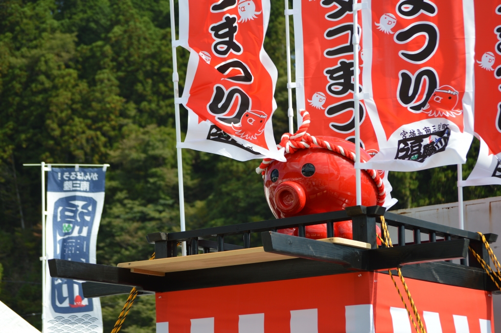 9月27日開催第50回南三陸福興市　志津川湾タコまつり福興市