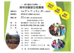 20151017160333945_0001