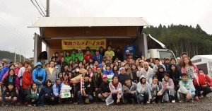 前回大会の集合写真