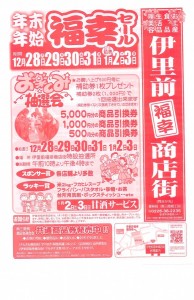 20151222151102751_0001