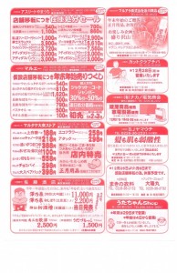 20151222151118015_0001