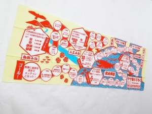 サケ生すごろく