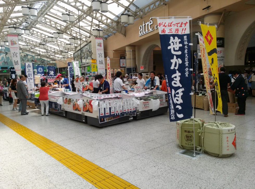 JR上野駅「三陸のものマルシェ」開催のお知らせ