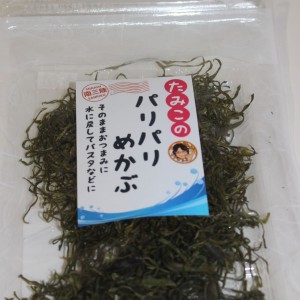 パリパリわかめ