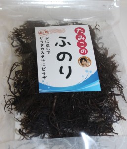 ふのり2