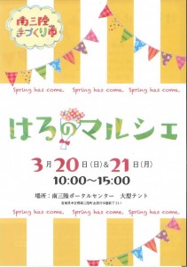 20160314154606795_0001