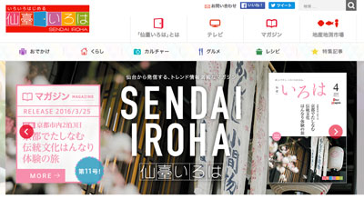 スクリーンショット-2016-03-25-13.47.23