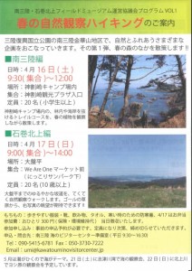 20160410174631352_0001