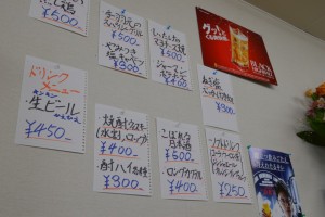 店内（佐藤酒店）