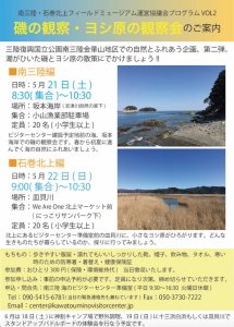 スクリーンショット 2016-05-09 16.44.57