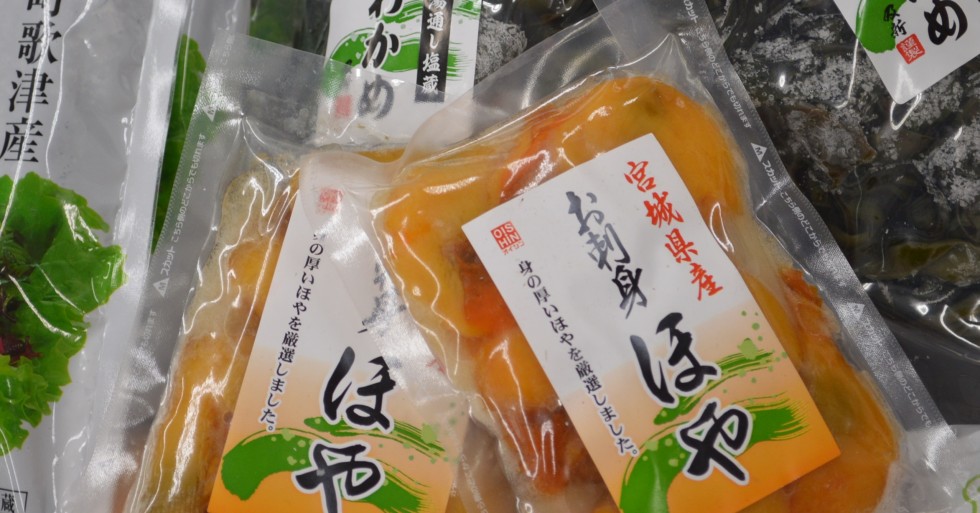 商品一例
