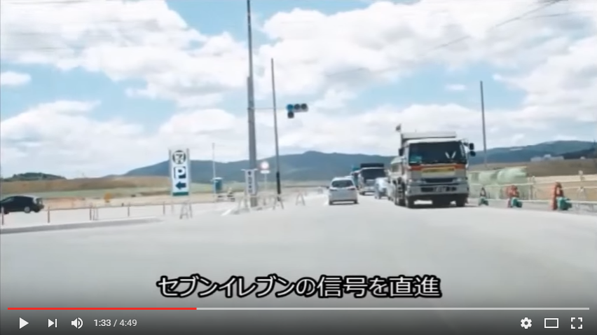 【動画掲載】福興市会場までの道順