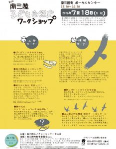 20150718-ura-mono-ol