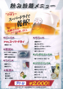 スクリーンショット 2016-07-03 9.36.28