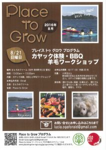 20160811165540312_0001