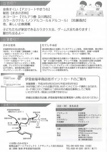 20160823103545496_0002