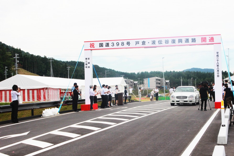 南三陸町内初!! 第1号の復興道路が戸倉地区に開通