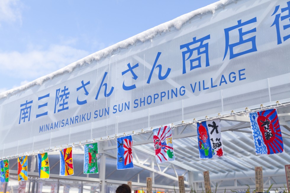 「復興のうたが聞こえる〜さんさん商店街ものがたり〜」<br>全国放映についてお知らせ