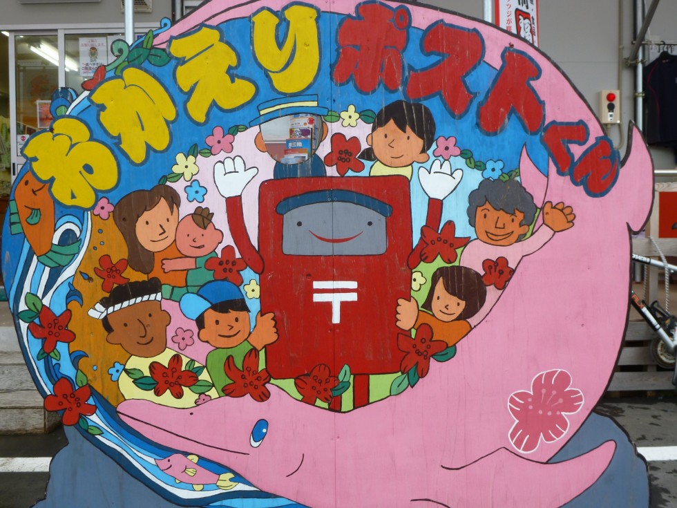 伊里前福幸商店街 うたちゃんショップ 11月のお休み