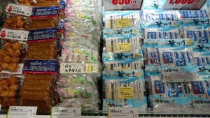 13078187_881284878684339_1718856928_o