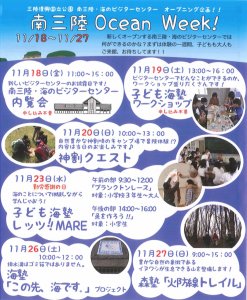 %e3%82%aa%e3%83%bc%e3%82%b7%e3%83%a3%e3%83%b3%e3%82%a6%e3%82%a3%e3%83%bc%e3%82%af