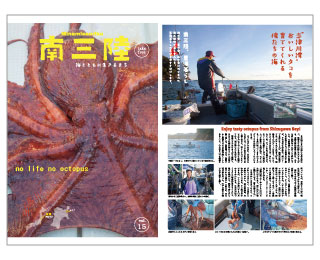 %e3%82%bf%e3%83%95%e3%82%99%e3%83%ad%e3%82%a4%e3%83%88%e3%82%99vol15