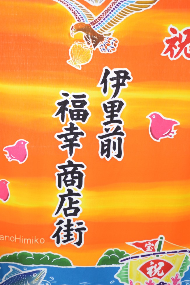 うたちゃんショップ2月の営業日について