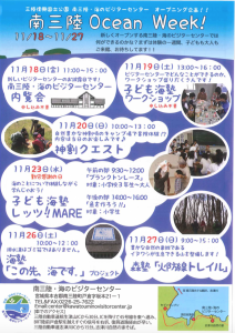 %e3%82%b9%e3%82%af%e3%83%aa%e3%83%bc%e3%83%b3%e3%82%b7%e3%83%a7%e3%83%83%e3%83%88-2016-10-26-17-31-07