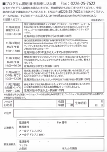 %e3%82%b9%e3%82%af%e3%83%aa%e3%83%bc%e3%83%b3%e3%82%b7%e3%83%a7%e3%83%83%e3%83%88-2016-10-26-17-27-47
