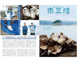 %e5%8d%97%e4%b8%89%e9%99%b8%e6%83%85%e5%a0%b1%e8%aa%8cvol-16