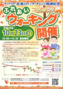 %e3%83%97%e3%83%ac%e3%82%a4%e3%83%99%e3%83%b3%e3%83%88