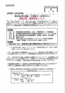 %e9%96%8b%e9%80%9a%e3%83%aa%e3%83%aa%e3%83%bc%e3%82%b9