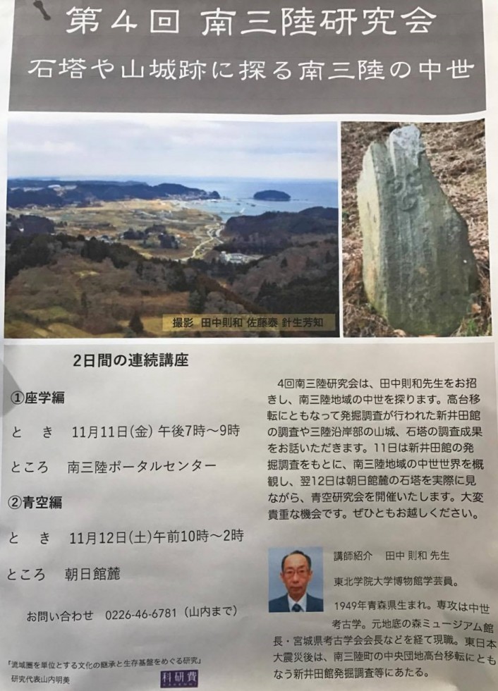 14895508_597602497093978_1325085697_o