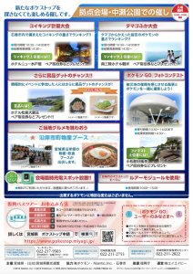 %e3%82%b9%e3%82%af%e3%83%aa%e3%83%bc%e3%83%b3%e3%82%b7%e3%83%a7%e3%83%83%e3%83%88-2016-11-09-20-22-30