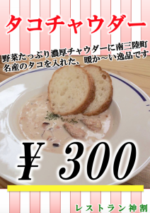 %e3%82%b9%e3%82%af%e3%83%aa%e3%83%bc%e3%83%b3%e3%82%b7%e3%83%a7%e3%83%83%e3%83%88-2016-11-10-3-03-41